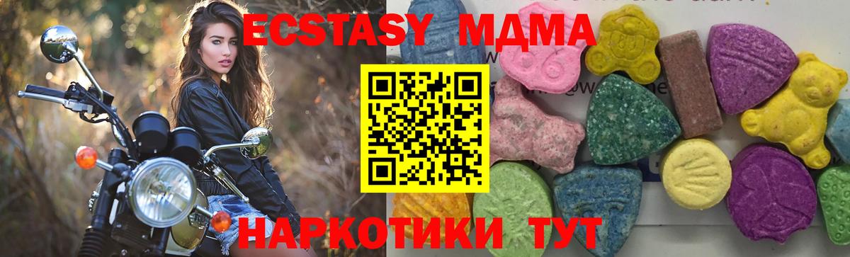 МДМА VHQ Иваново