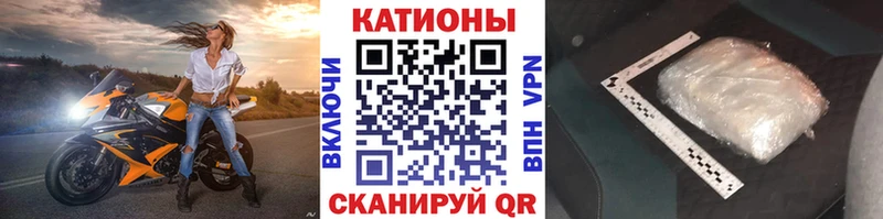 купить маркетплейс клад МЯУ-МЯУ 4 MMC Иваново