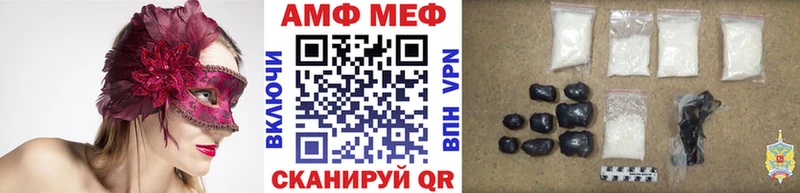 МЕТАМФЕТАМИН пудра  как найти   Иваново 
