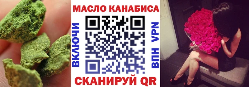 Дистиллят ТГК вейп  Иваново 