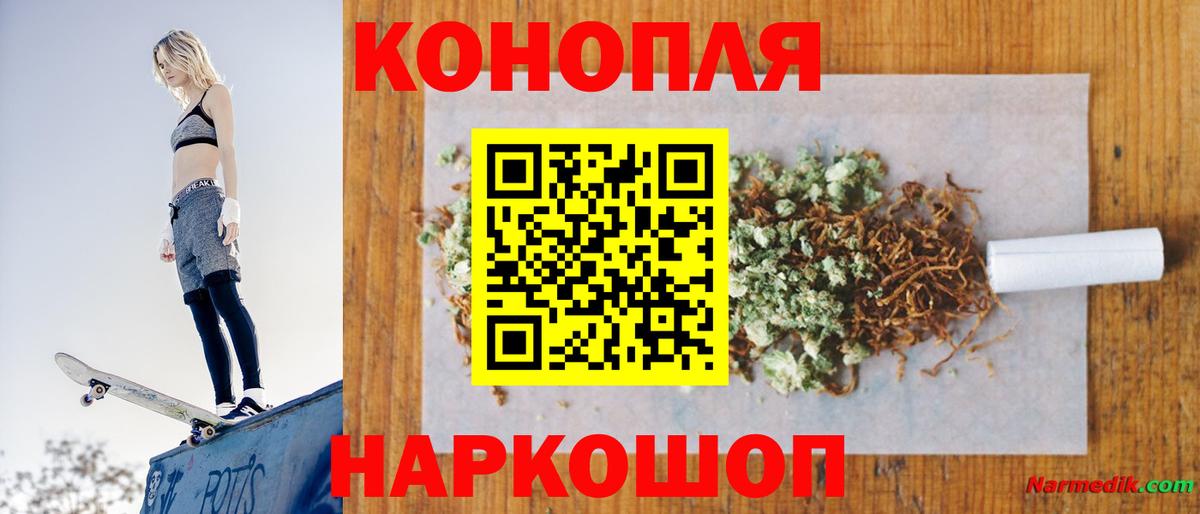 Марихуана Amnesia Иваново